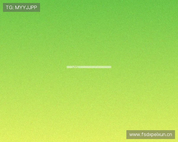 火凤体育NBA直播全面升级精彩赛事实时追踪带你感受篮球激情